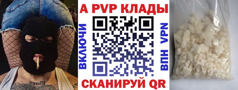 Сколько стоит Качканар Alpha-PVP АМФ МАРИХУАНА ГАШИШ