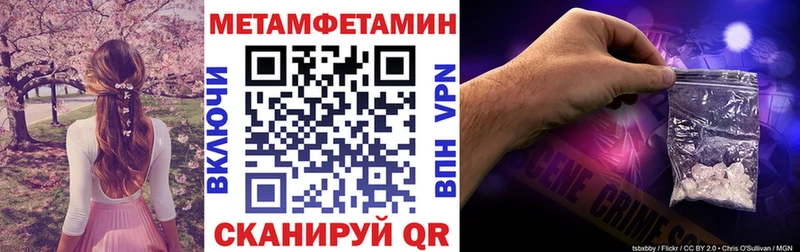 Amphetamine Premium  Качканар 