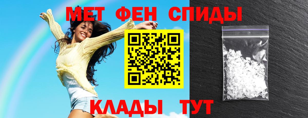 Amphetamine 97%  АМФЕТАМИН  Качканар  АМФЕТАМИН  Вход с VPN 
