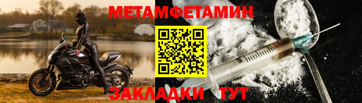Амфетамин Розовый Качканар