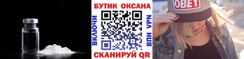 Бутират буратино  хочу наркоту  Качканар 