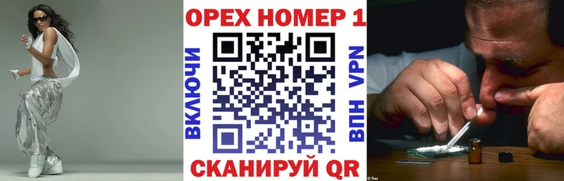где купить наркотик Качканар mega вход Cocaine VHQ