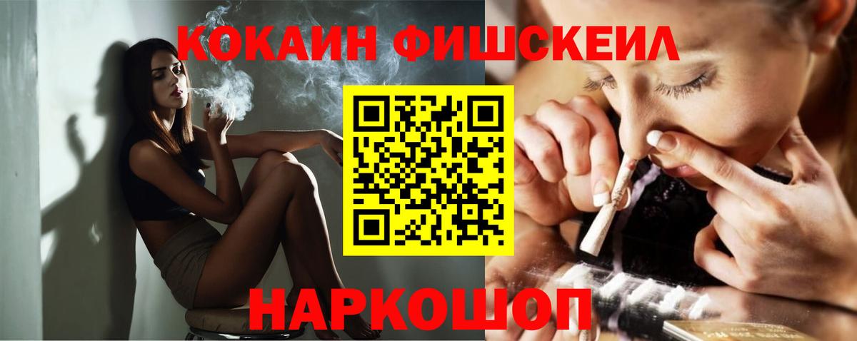 COCAIN 99% Качканар