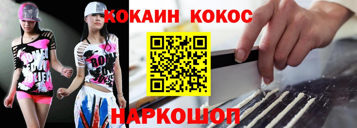 Кокаин Эквадор  Вход с VPN  Кокаин  КОКАИН Боливия  Качканар 