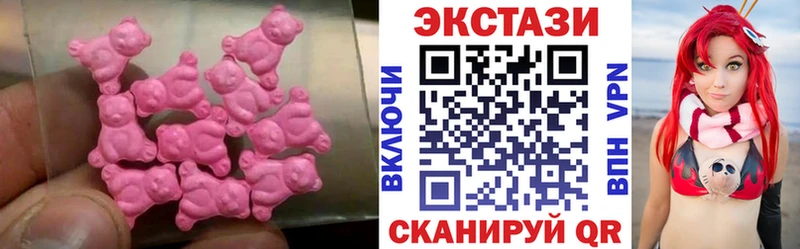 магазин продажи наркотиков  Качканар  Экстази таблы 