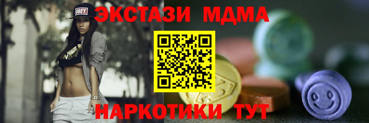 ЭКСТАЗИ  Ecstasy VHQ  Экстази Punisher  Вход с VPN  Качканар 