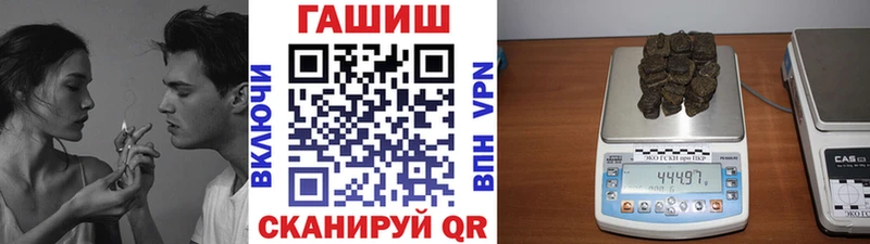 ГАШИШ Cannabis  Качканар 