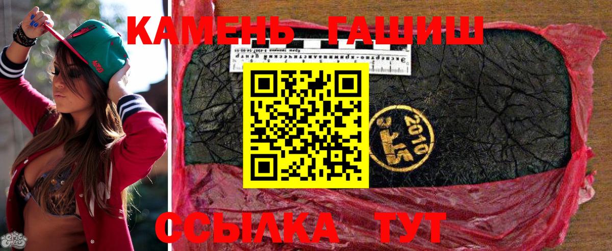 Качканар  ГАШИШ Изолятор  ГАШ  Вход с VPN 