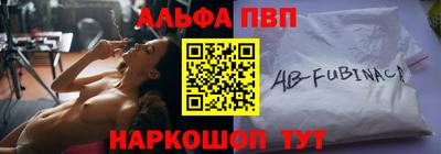 таблы Краснокаменск