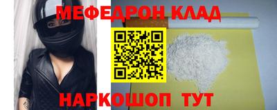 таблы Краснокаменск
