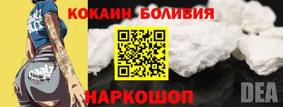 таблы Краснокаменск