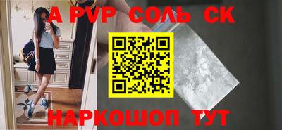 таблы Краснокаменск