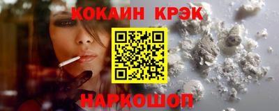 таблы Краснокаменск