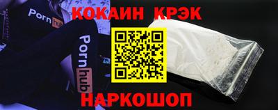 таблы Краснокаменск