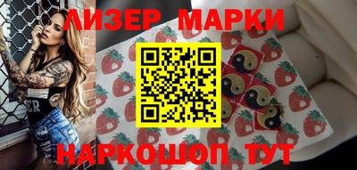 таблы Краснокаменск