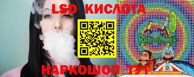трава Краснодар