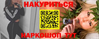 трава Краснодар