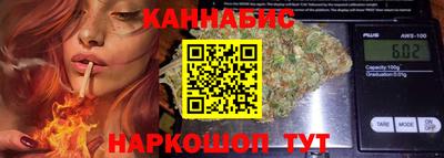 таблы Краснокаменск