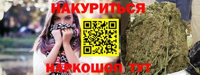 таблы Краснокаменск