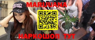 таблы Краснокаменск