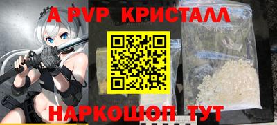 таблы Краснокаменск
