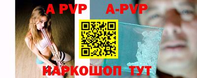 трава Краснодар