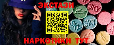 таблы Краснокаменск