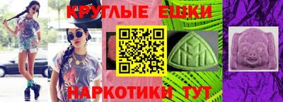 трава Краснодар