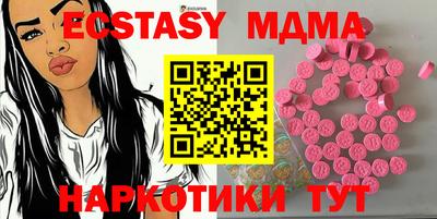 трава Краснодар