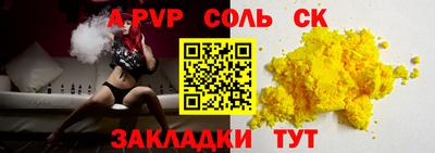 трава Краснодар