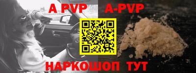трава Краснодар