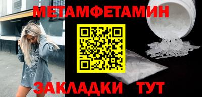 таблы Краснокаменск