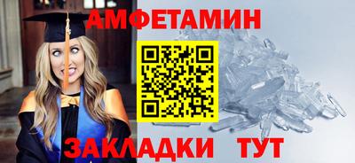 таблы Краснокаменск