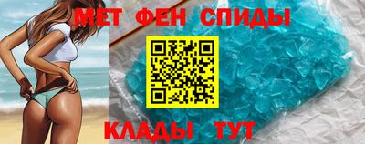 таблы Краснокаменск
