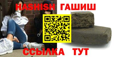 трава Краснодар