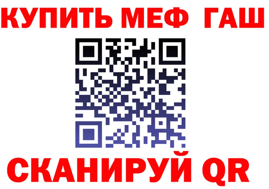 Alfa_PVP кристаллы ONION это гидра Качканар