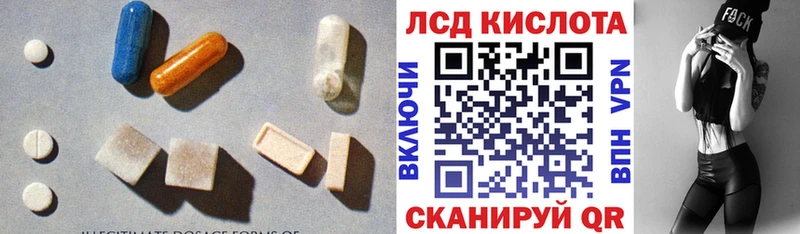 ЛСД экстази ecstasy  Качканар 