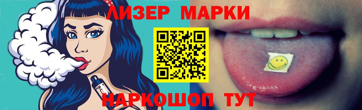 LSD-25 экстази кислота  ЛСД экстази  Вход с VPN  блэк спрут как войти  Лсд 25 экстази ecstasy  Качканар 