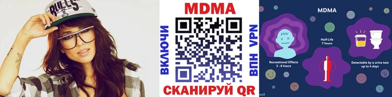 купить наркоту  Качканар  MDMA молли 