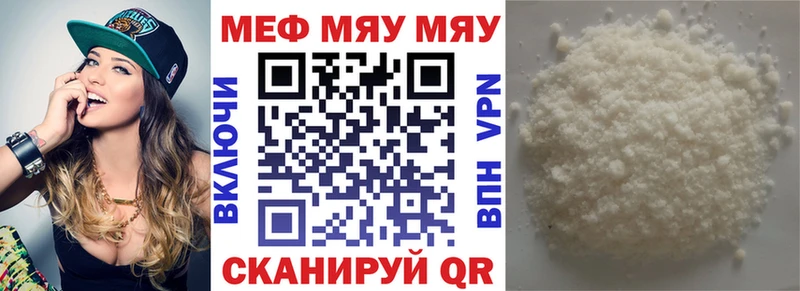 Меф mephedrone  хочу   Качканар 
