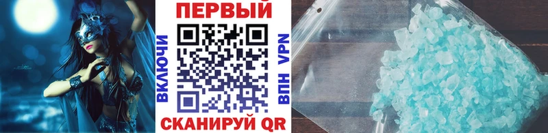 МЕТАМФЕТАМИН мет  Качканар 