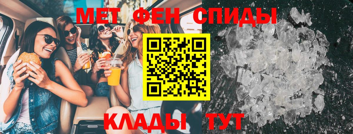 Качканар  Метамфетамин Methamphetamine  Вход с VPN 