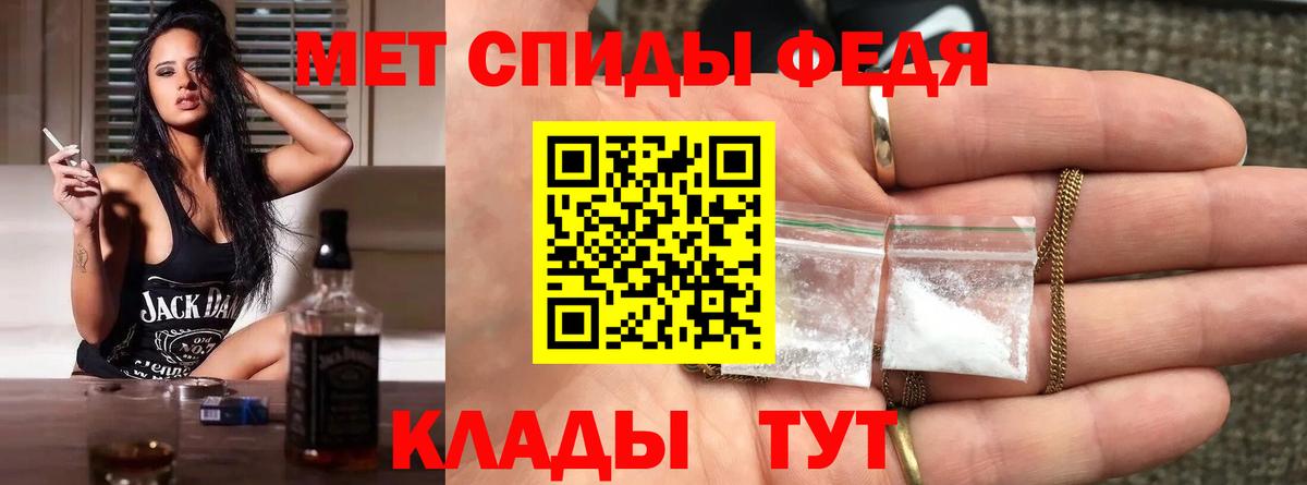 МЕТАМФЕТАМИН пудра Качканар