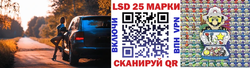 что такое наркотик  Качканар  Марки NBOMe 1,8мг 