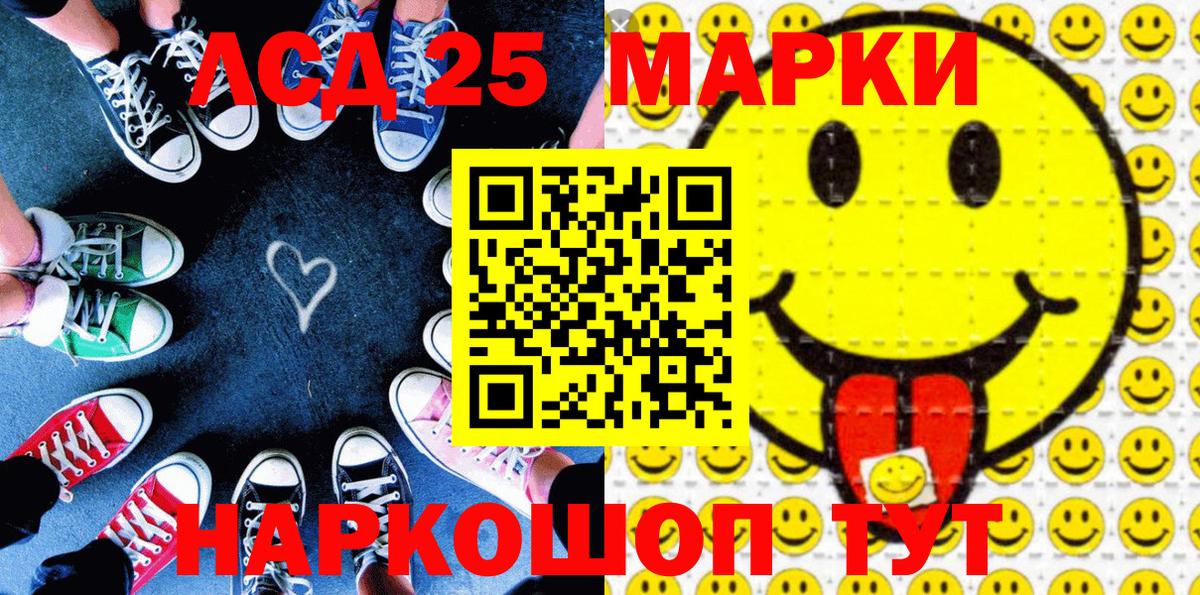 Наркотические марки 1,5мг Качканар
