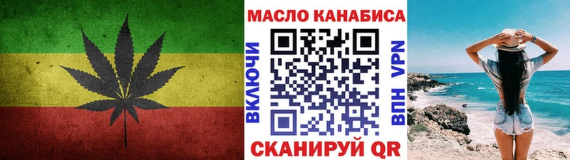 ТГК Wax  Качканар 