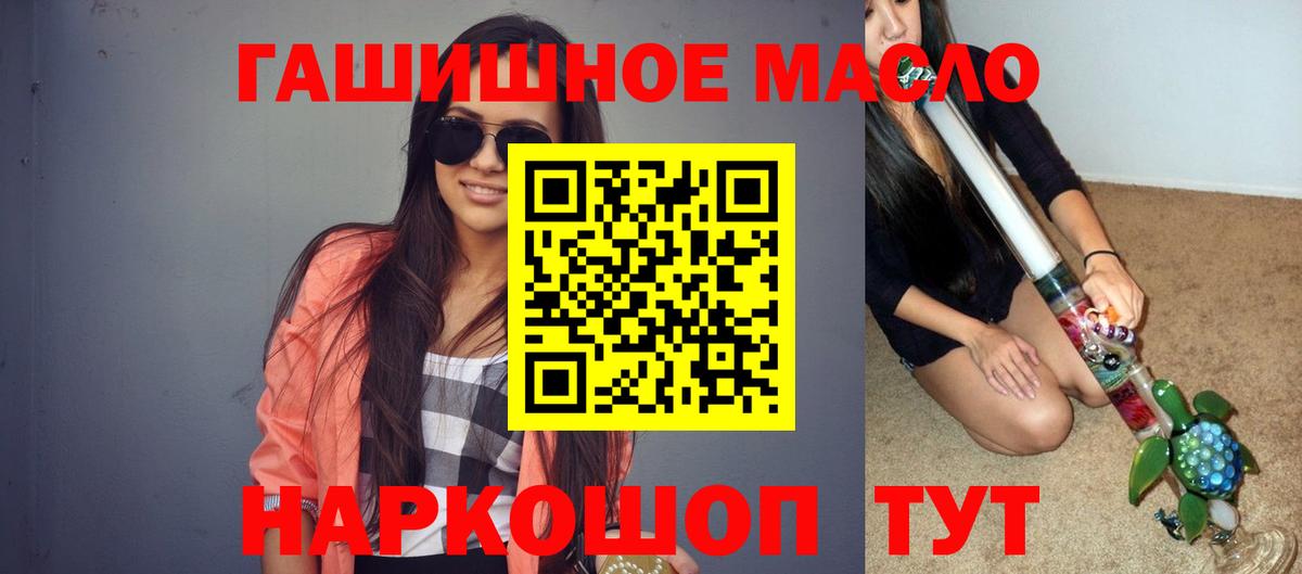 Качканар  Гашиш  КОКАИН  Бошки Шишки  Альфа ПВП СОЛЬ кристаллы  Вход с VPN  Мефедрон кристаллы  Где купить наркотики?  Лсд 25 