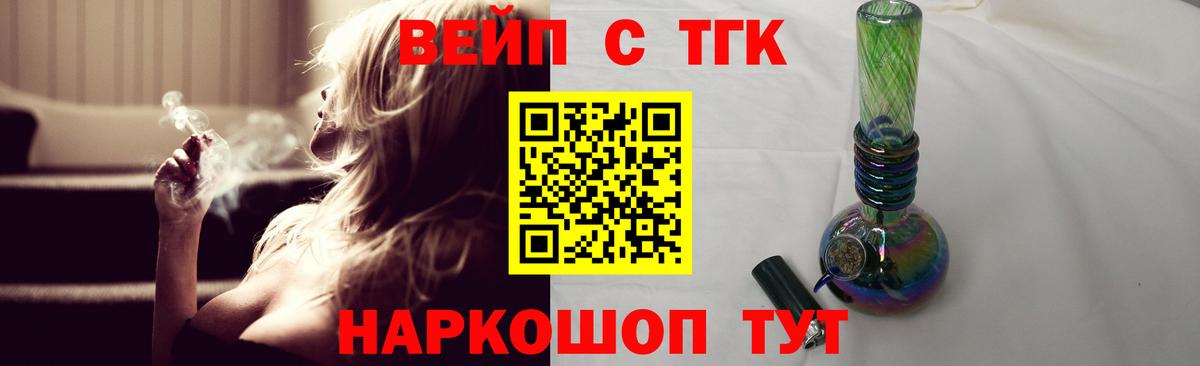 Дистиллят ТГК гашишное масло Качканар