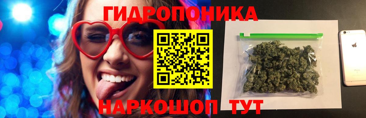 Шишки марихуана Ganja  Каннабис White Widow  Качканар  Вход с VPN 