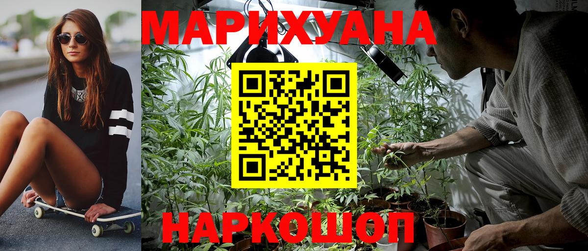 Конопля VHQ Качканар
